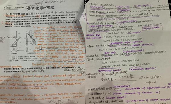 【独家干货】最全食品科学专业APS考试经验分享！