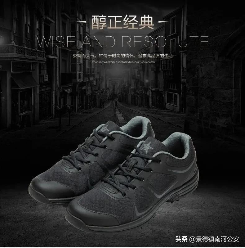 新款部队配发作训鞋,最新款部队训练鞋