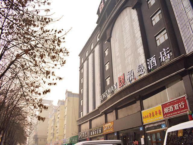 东呈酒店新品,东呈国际酒店发展中心