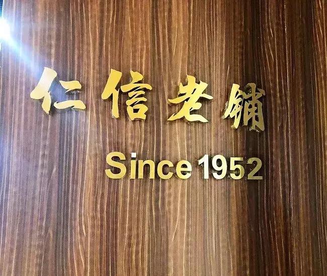 顺德双皮奶排行榜前十名,顺德双皮奶哪里出的