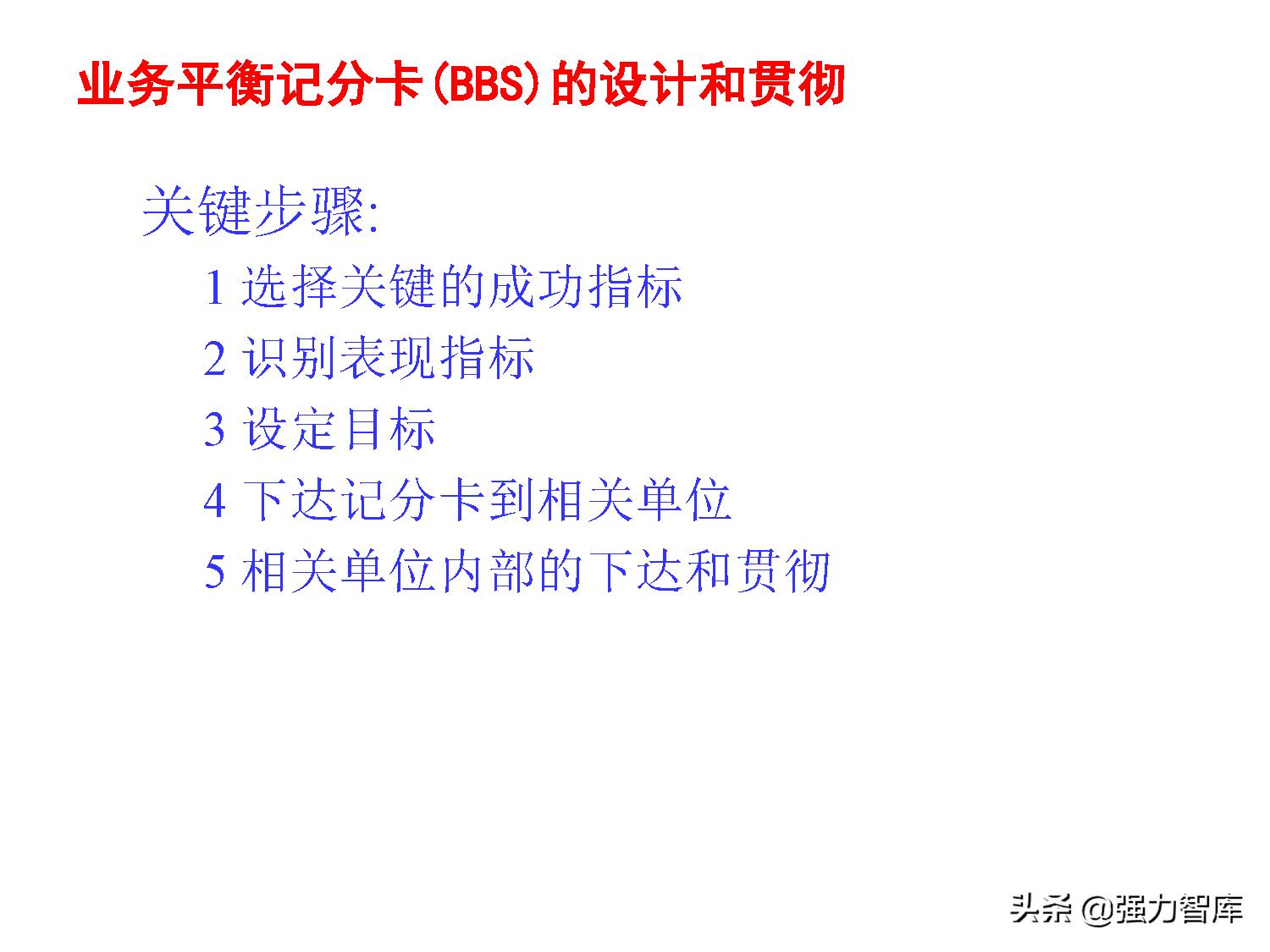 保险大客户营销策划,写字楼大客户营销策划方案