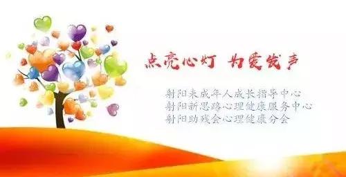 助力成长梦想,从心出发护航成长