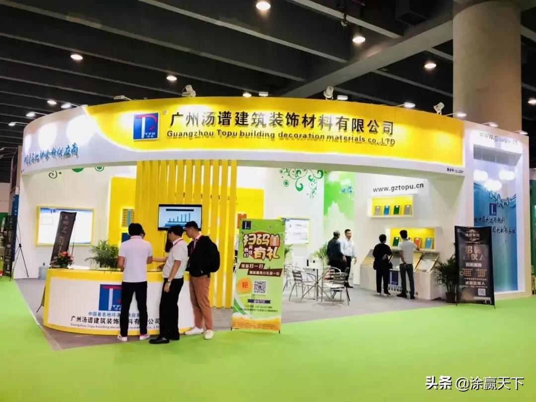 北京国际地坪展,2023地坪展会大全一览表