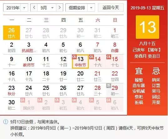 中秋节旅游去哪里好玩,国庆节3-4天旅游推荐银川