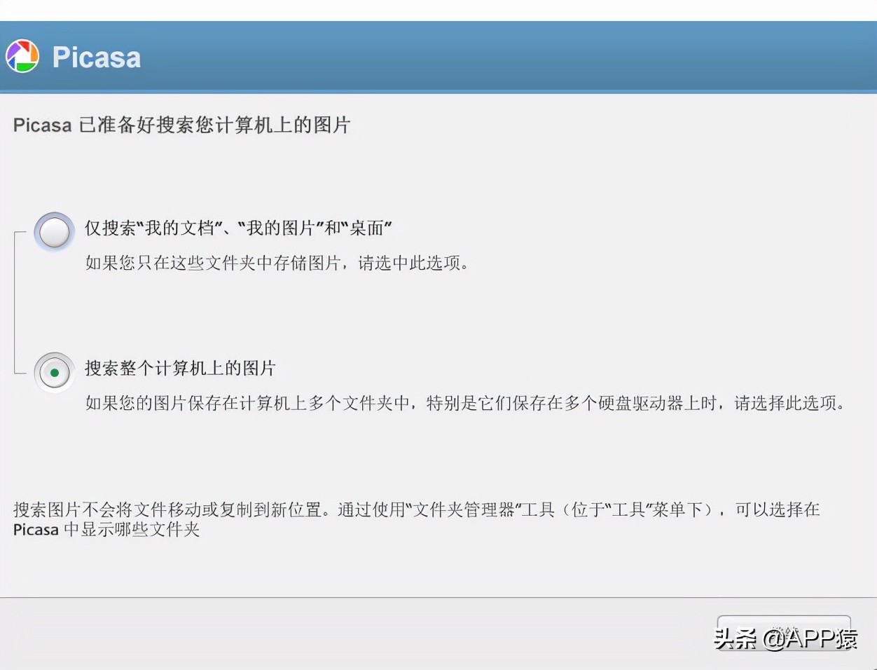 4款私藏已久的宝藏软件,三款宝藏必备软件