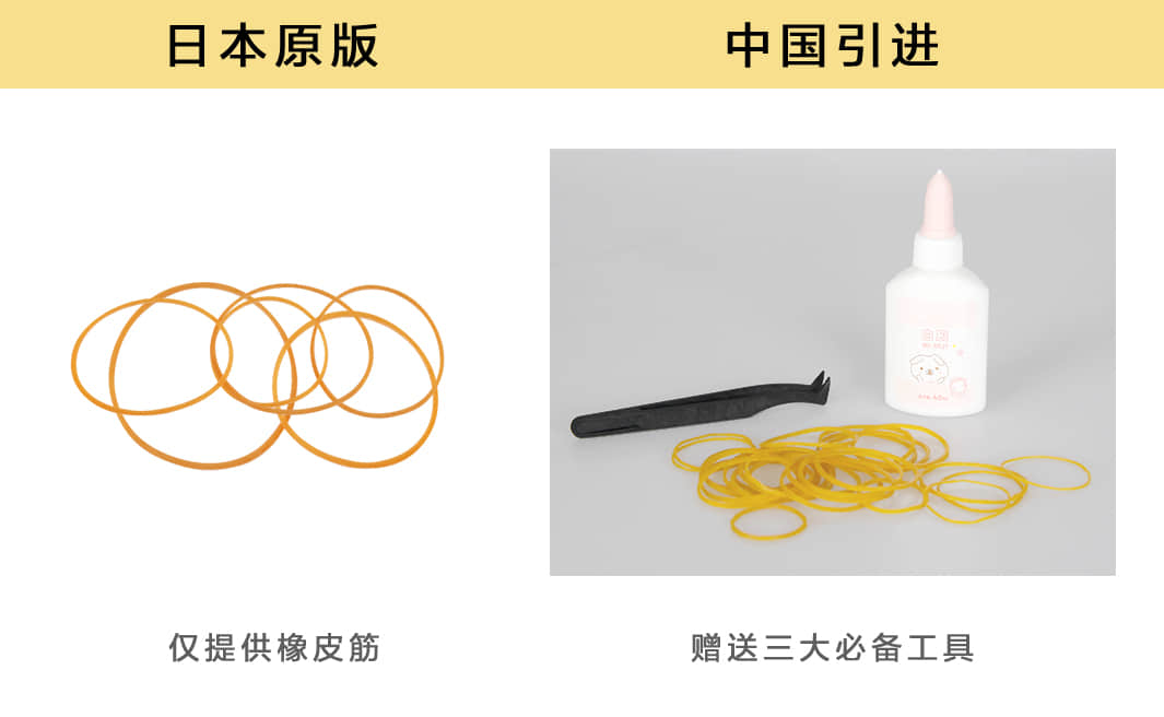 日本大叔发明玩具,好玩的魔性小玩具