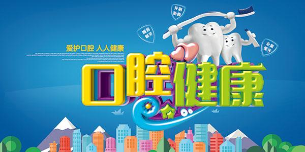 小孩门牙中间有缝面相,门牙中间有缝面相好吗