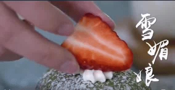 雪媚娘软糯夹心浓郁醇香,软糯可口的雪媚娘