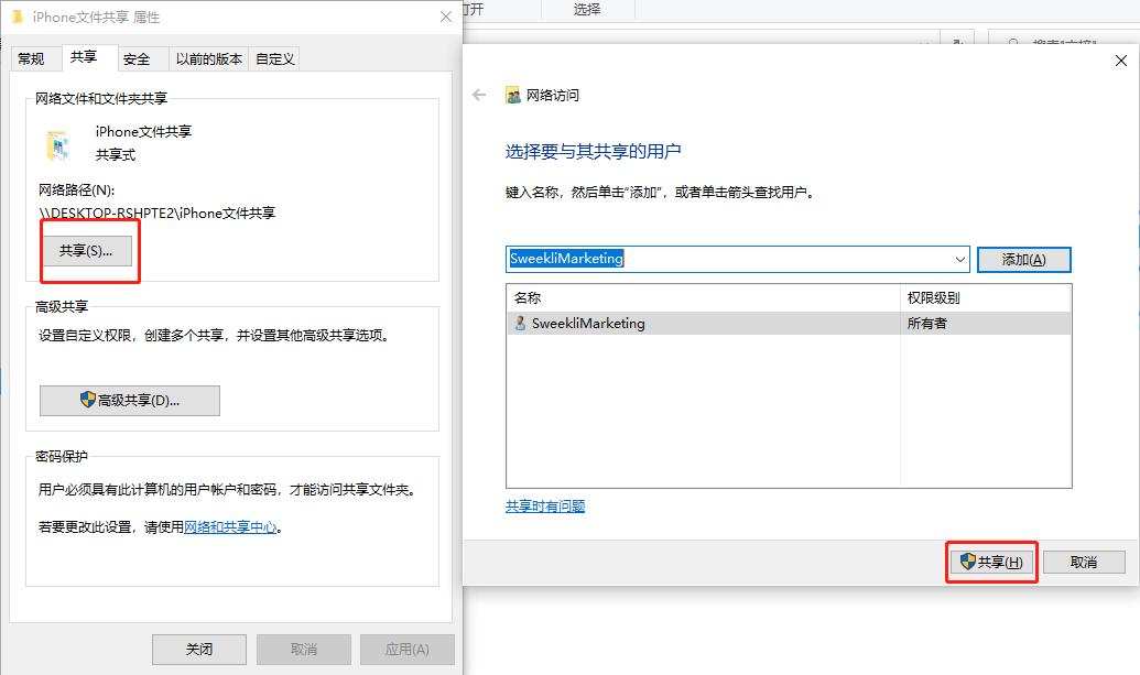 iphone文件管理中文app,iphone要用的文件管理app
