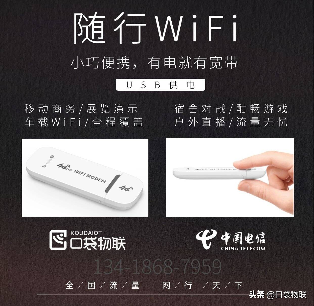 小米物联网接入,小米随身wifi项目