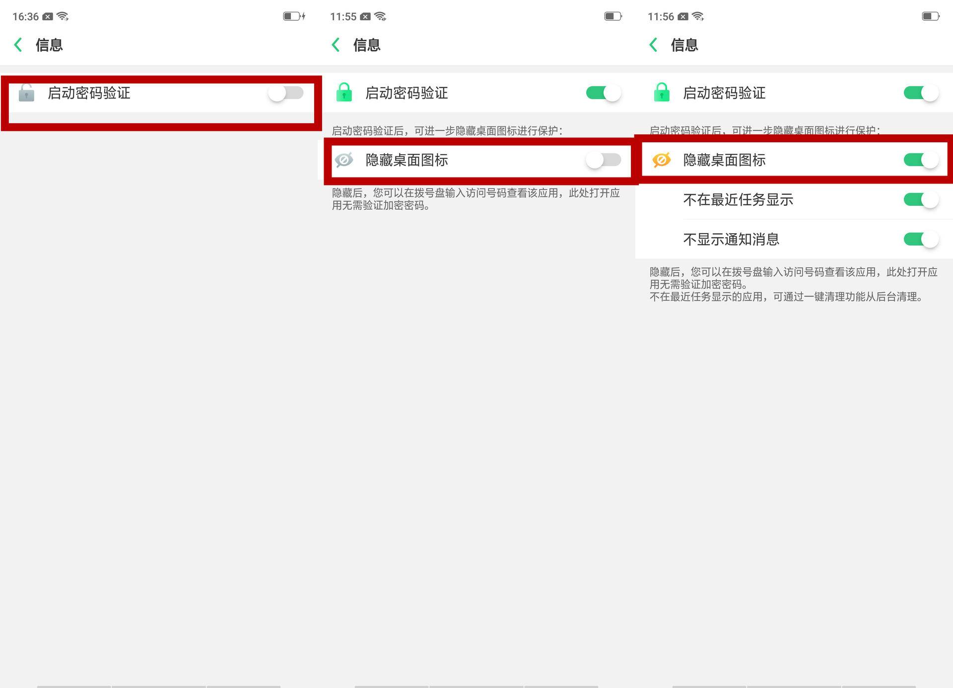 oppo手机安全功能有哪些,oppo手机的安全与隐患在哪里