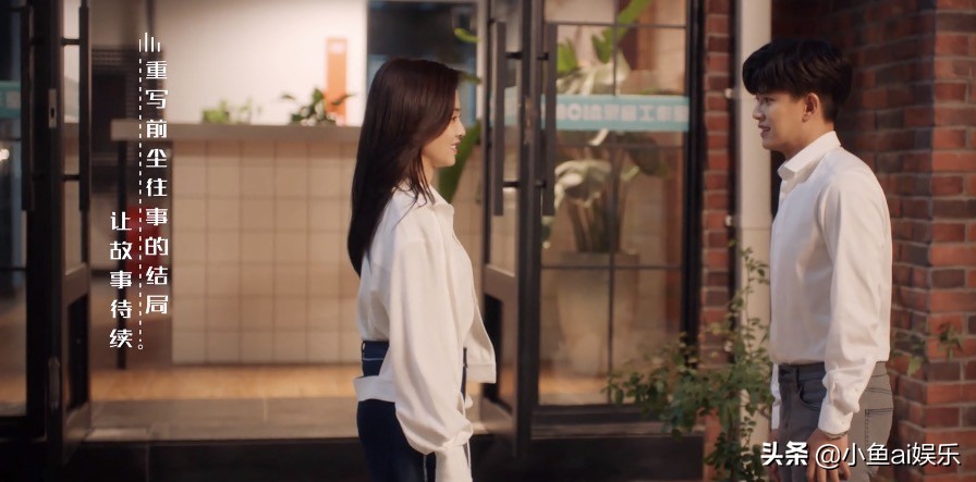 一生一世周生宸和时宜订婚了吗,一生一世周生辰时宜结局