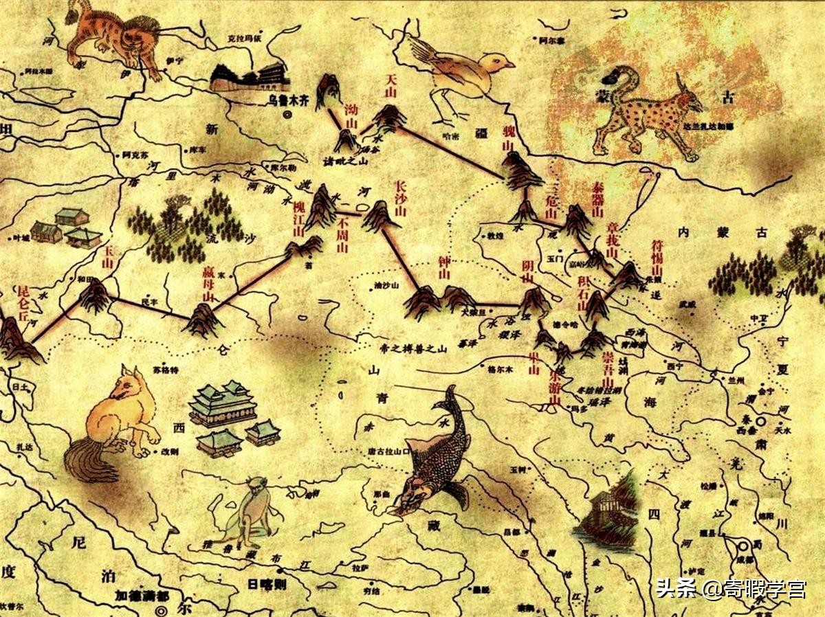 《山海经》记录的地理范围有多大？