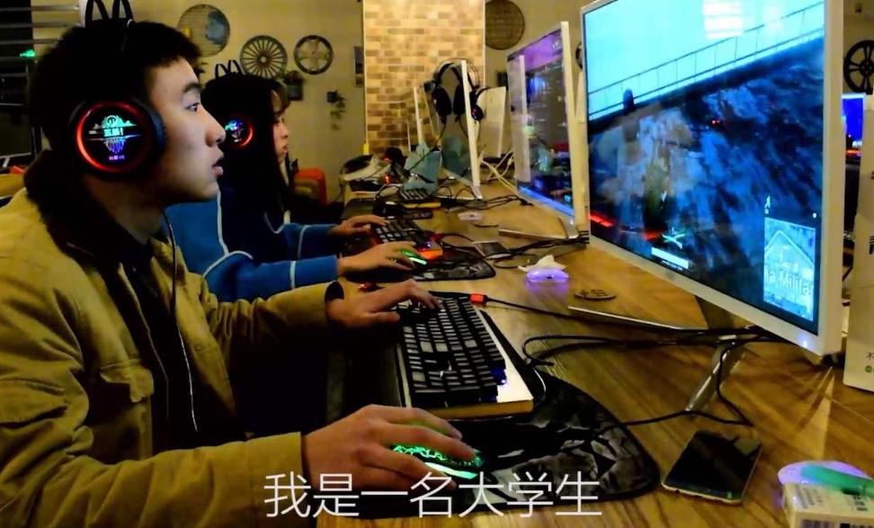 被游戏玩废了的孩子,高中生爱玩游戏有什么危害