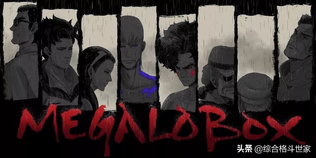 动漫中的「街头最强格斗技」