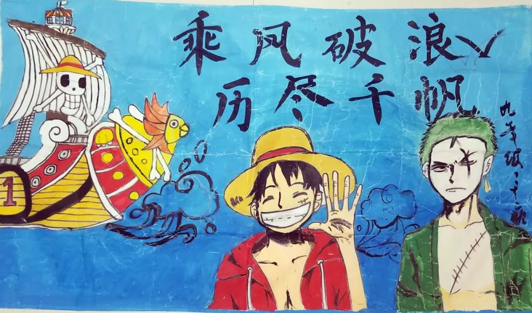 渭南初级中学：逆天了！这些队旗都是学生设计的