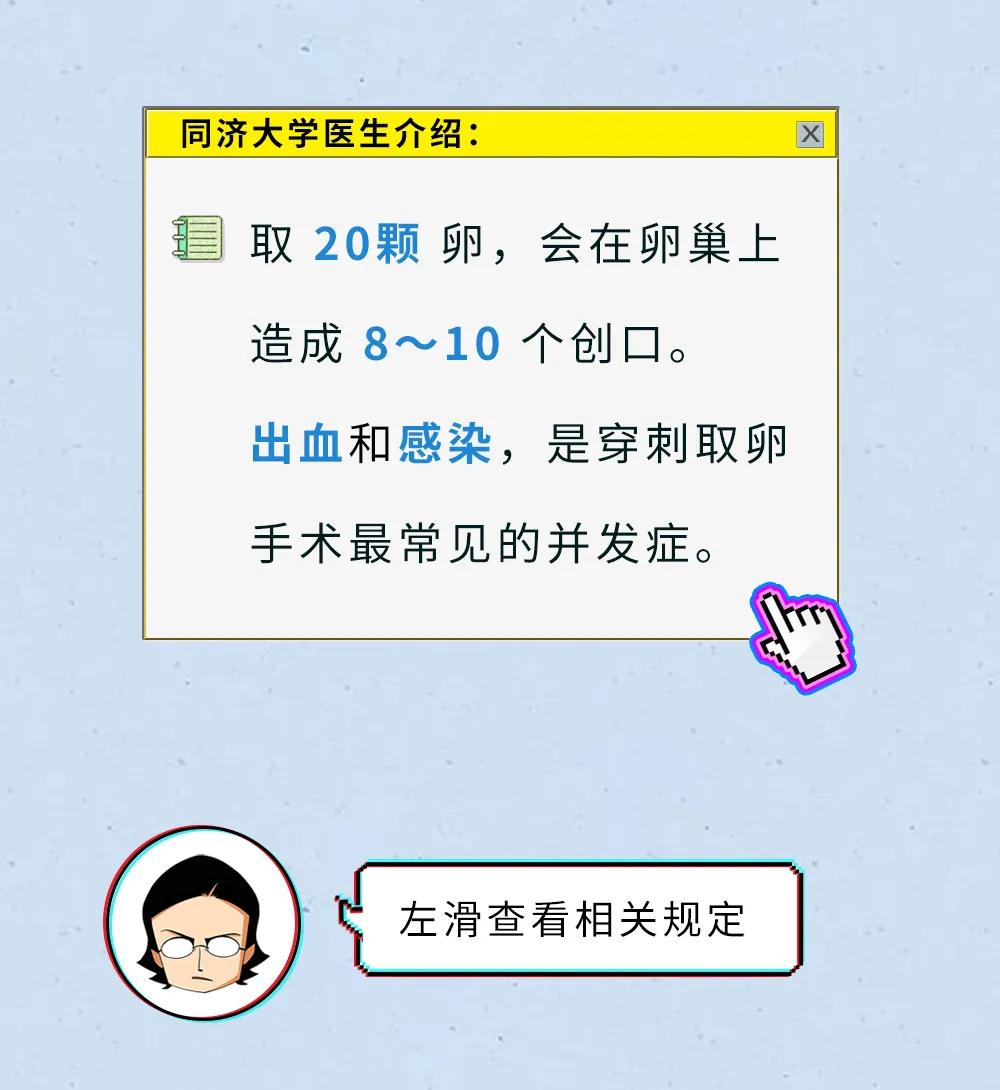 女生有所谓的安全期吗,女生的安全期真的靠谱嘛