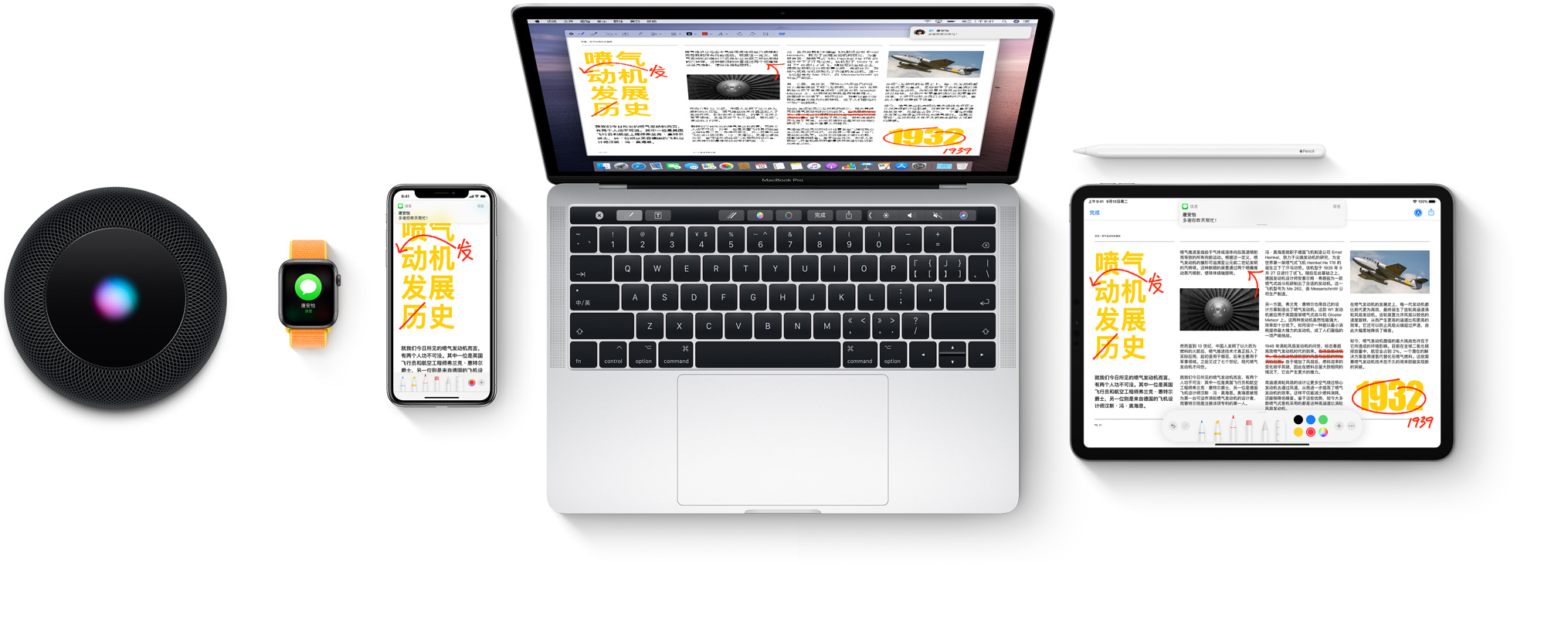 华为多屏协同和苹果哪个好,华为多屏协同与苹果比较