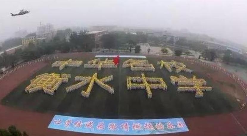 全国百强高中衡水二中,中国最牛中学衡水中学