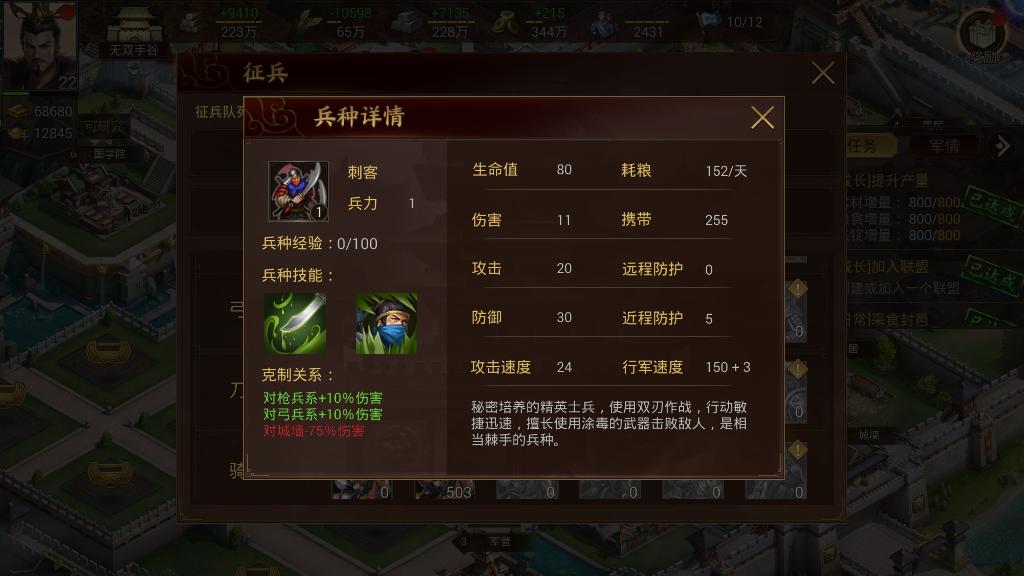 多益网络有什么游戏手游,多益网络神武4手游官网