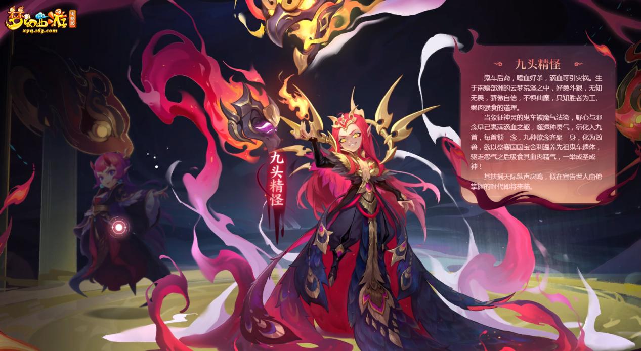 梦幻西游电脑版图片大全,梦幻西游网页版妖灵境御林军