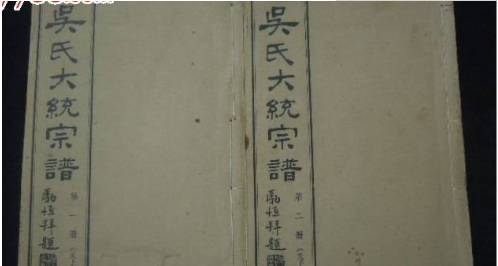 姓氏族谱基本知识,中国姓氏李姓族谱