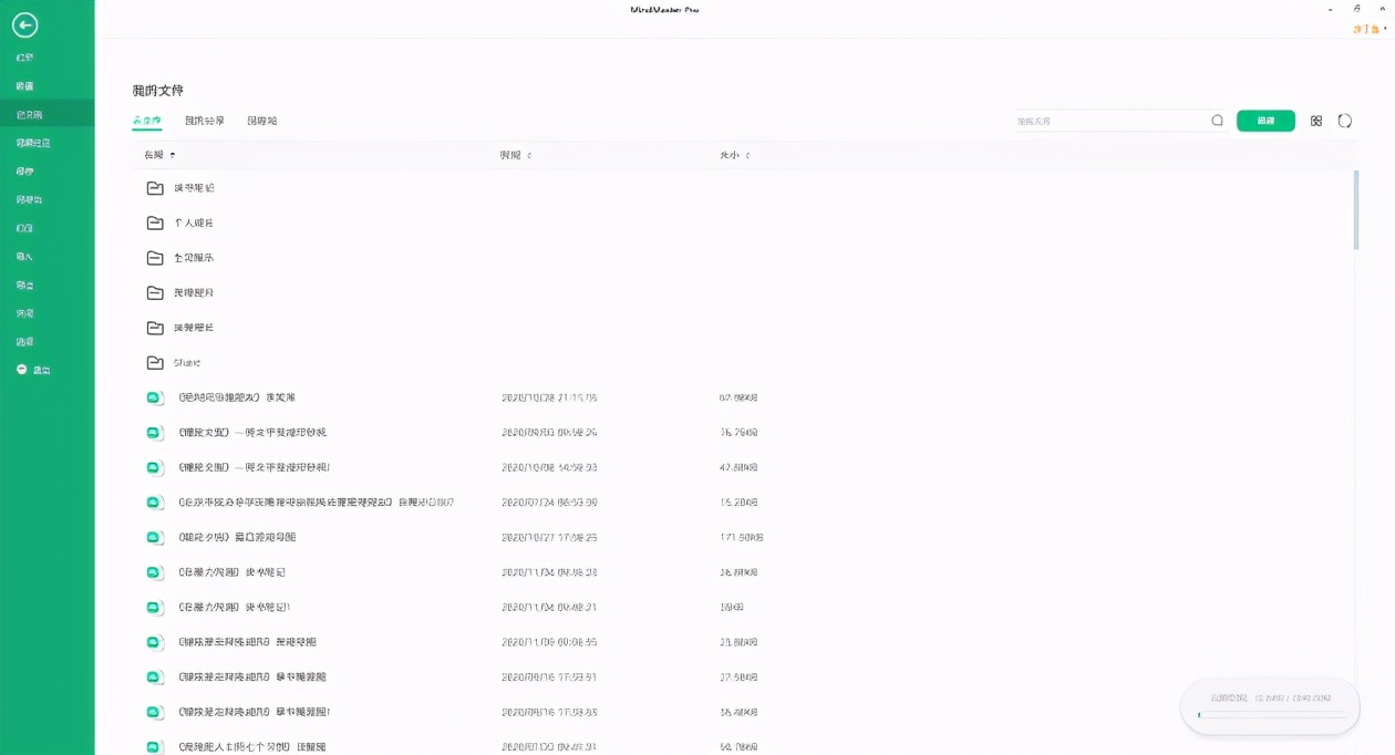 思维导图脑图怎么画,如何3分钟学会画思维导图