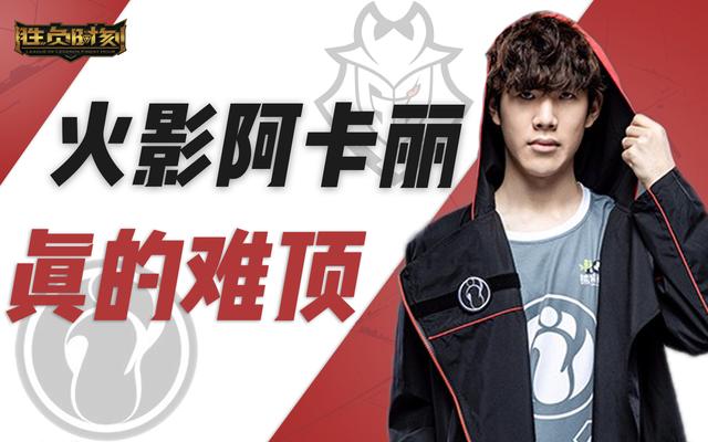 ig打赢g2主播反应,ig零封g2rng反应