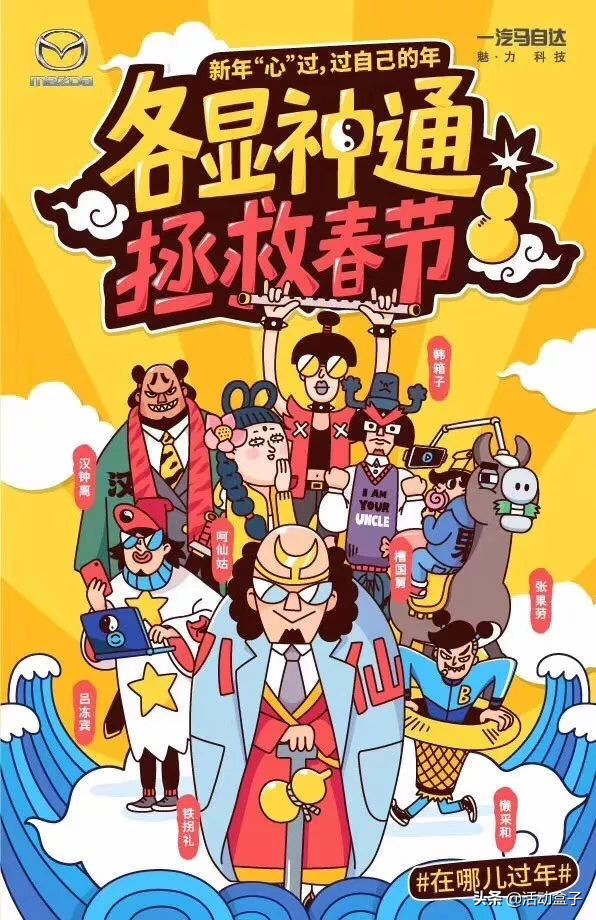 社交营销的三大营销技巧是什么,四大营销策略带你玩出营销新花样