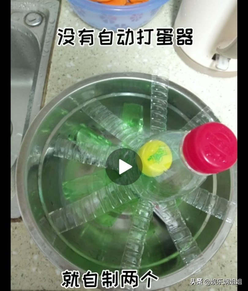 自制打蛋器,自制打蛋器筷子