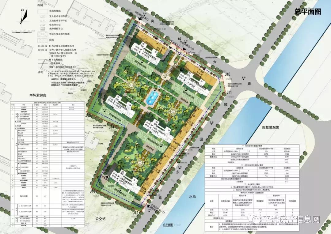 风云再起富力海珠店,风云再起崛起