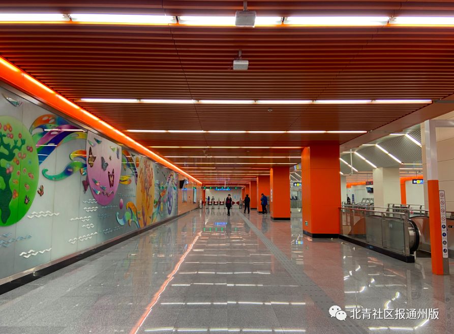 快打卡！副中心两条新地铁线开跑，通州梨园到东三环双井仅40分钟