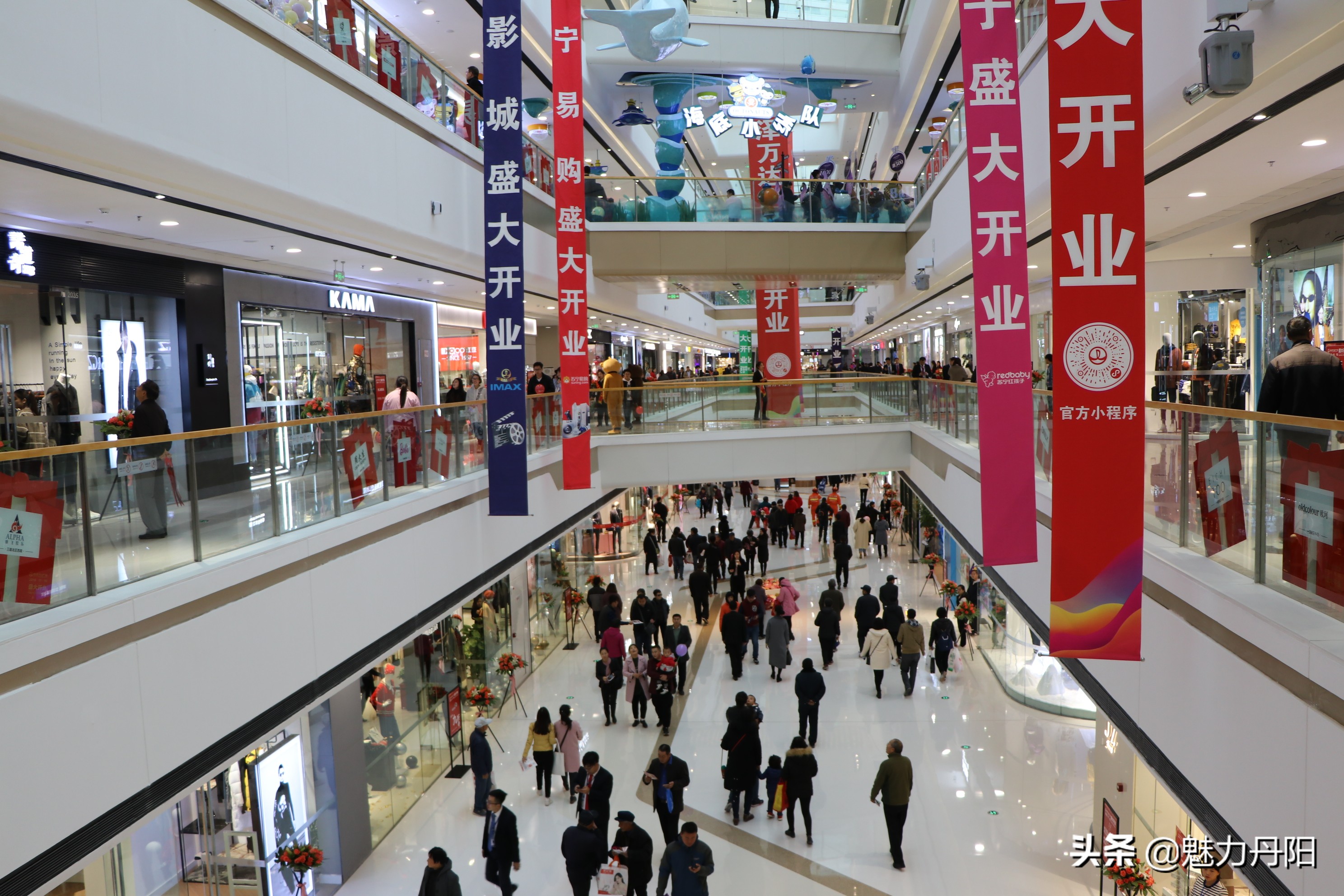 红旗飘扬春潮涌,专题片解说词——菏泽市开发区丹阳街道科学发展纪实