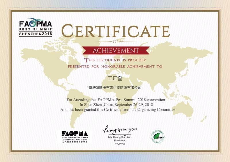 重庆消除四害公司,沈丘商超消杀除四害公司