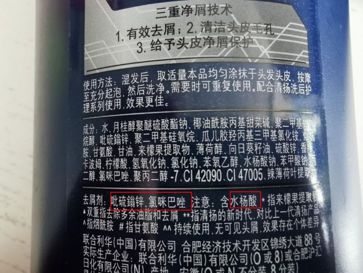 去屑洗发水专业测评,头屑克星去屑止痒洗发水干性皮肤