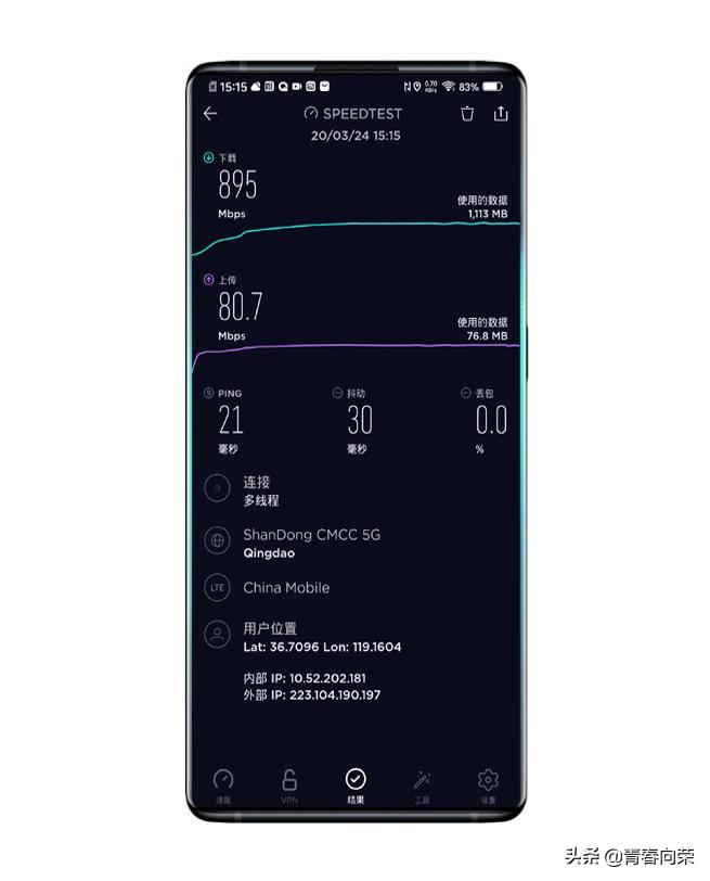 vivonex3s详细评测,性能升级之作vivonex3s上手体验