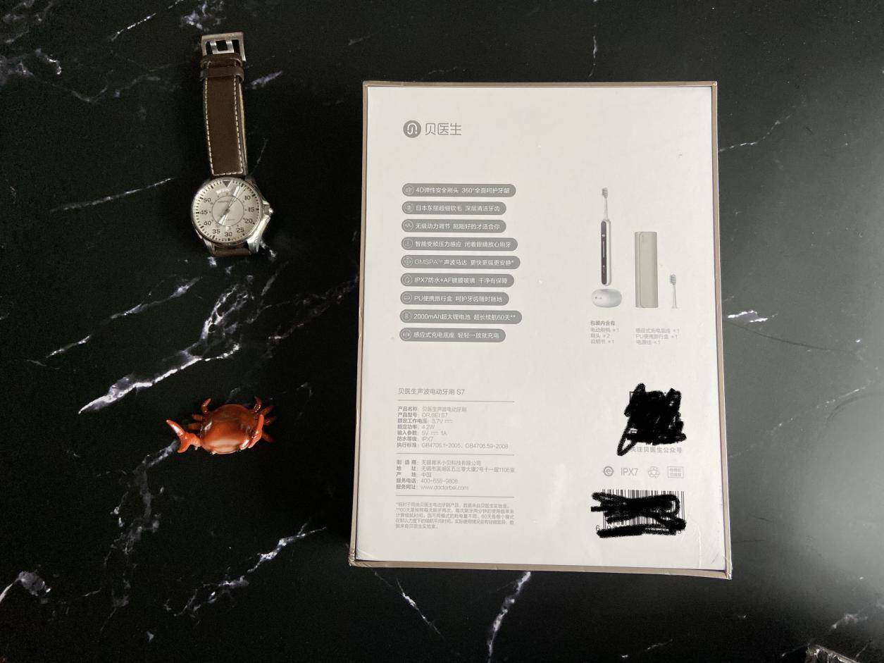 声波电动牙刷s7评测,5种模式3种力度声波电动牙刷