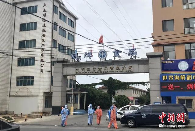 大连市无新增确诊病例，中超联赛开幕式照常举行