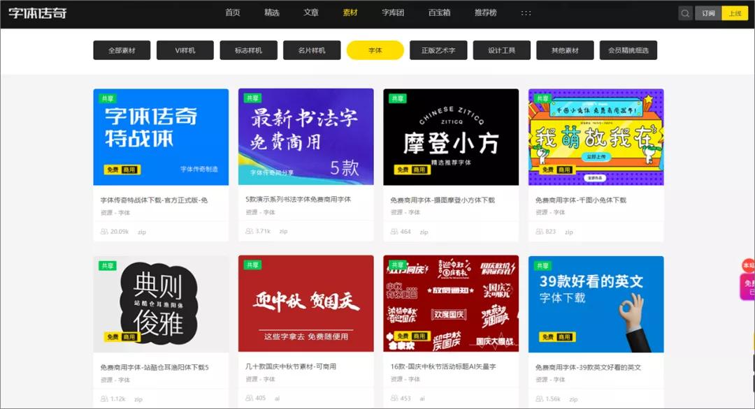 好用的ppt神器,十大必备ppt神器