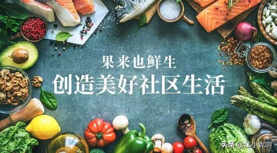 社区团购团长引流推广方案,做社区团购团长如何运营群