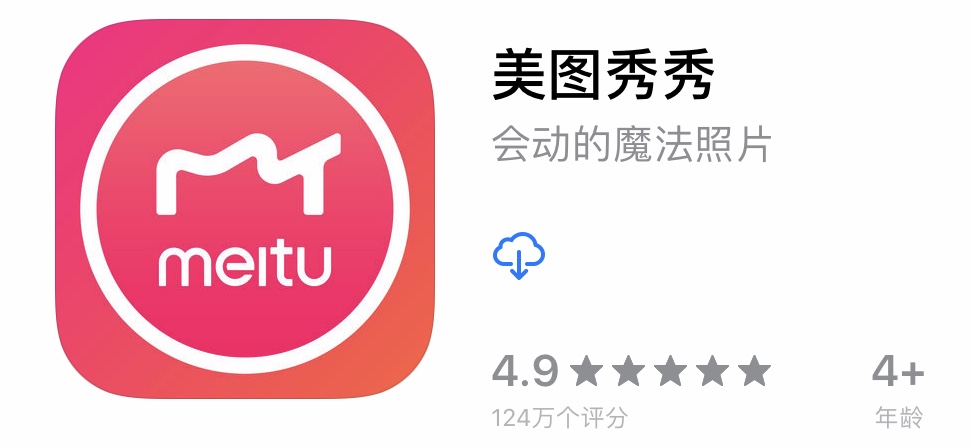 手机照片编辑软件哪个最好用,手机编辑照片的软件哪个最好