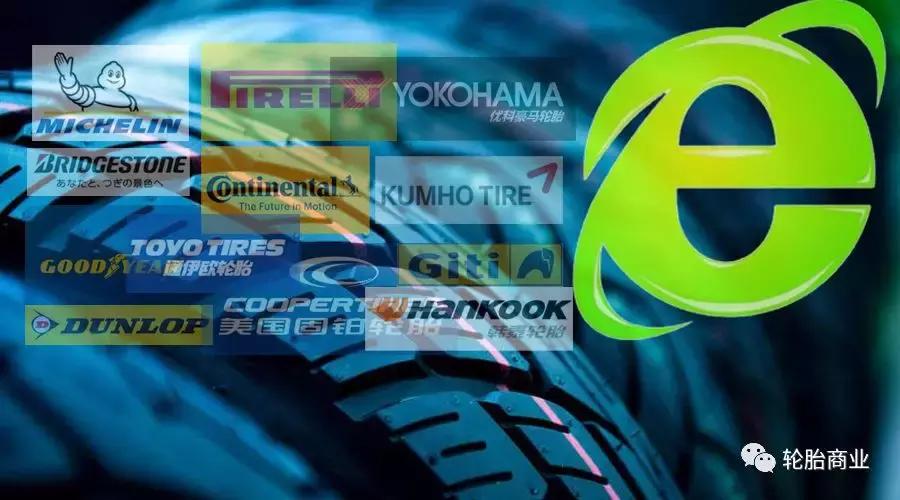 中国轮胎贸易壁垒原因,全球轮胎老大之争