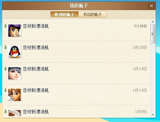 qq和我的世界服务器互通,我的世界可以和qq一起玩吗