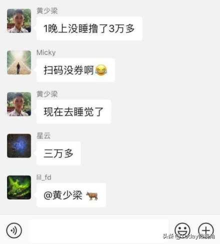 拼多多重大漏洞100无门槛券随便领羊毛*党**：再也不排斥拼多多了