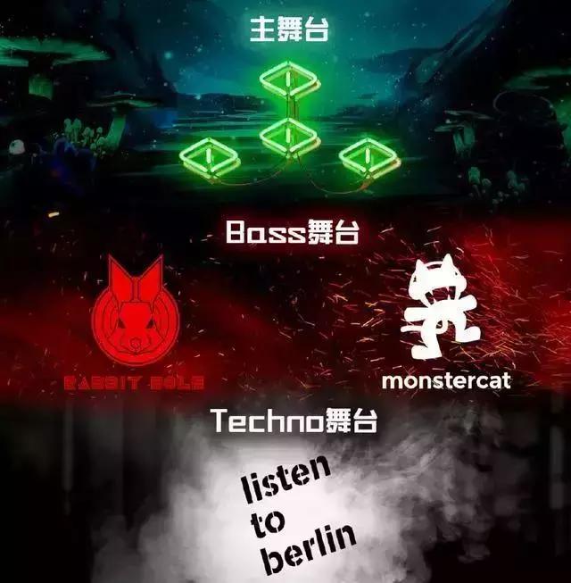 出动上古神兽，斥资千万耗时一年打造最强丛林音乐节