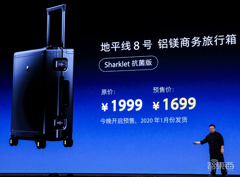 罗永浩不做手机,罗永浩谈鲨纹杀菌