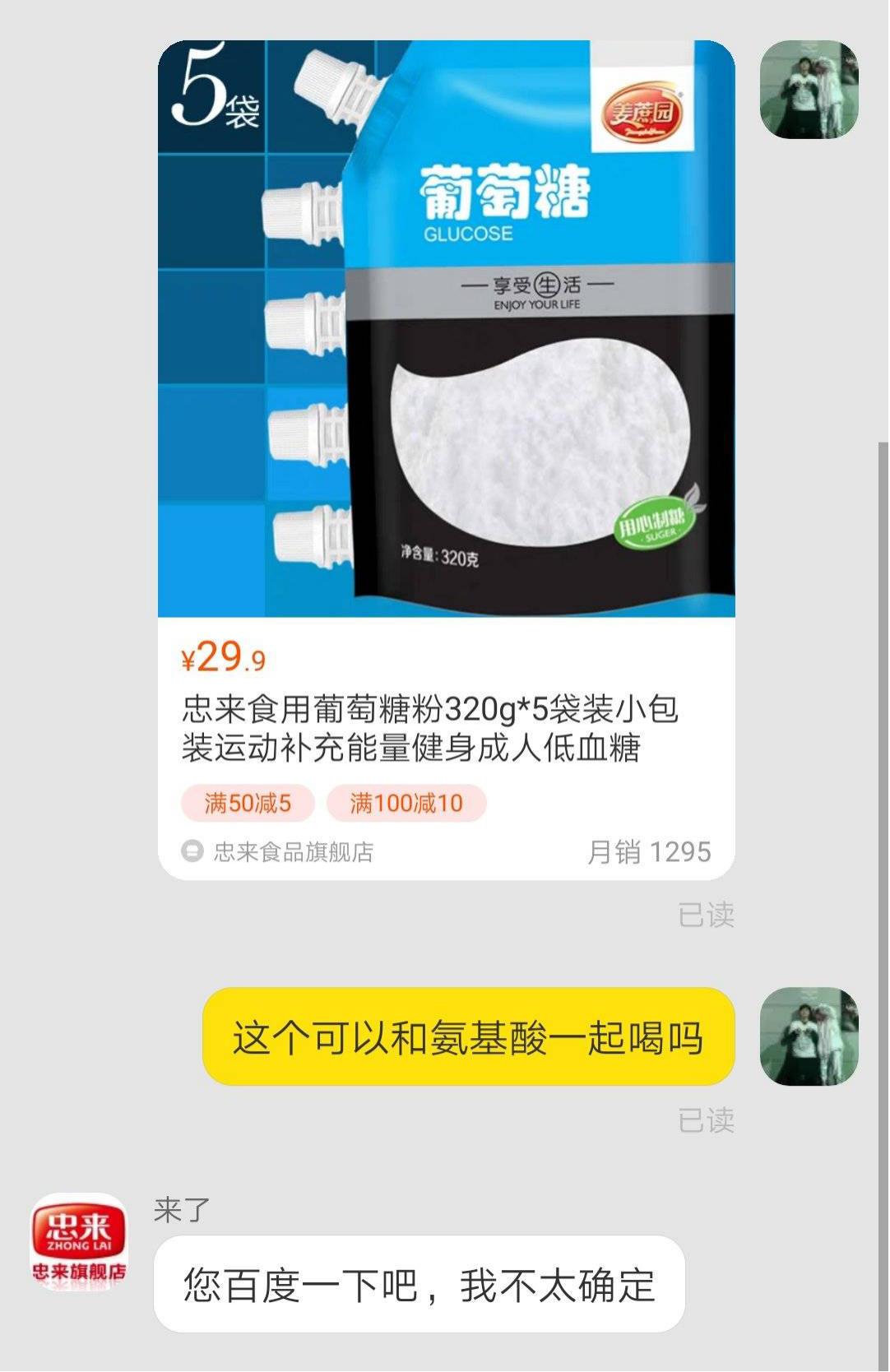 淘宝大数据陷阱有哪些类型,淘宝大数据陷阱什么意思