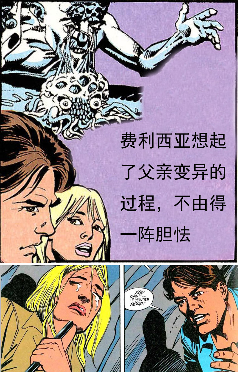 街机游戏恐龙快打被寄生队友,街机游戏新恐龙快打改版