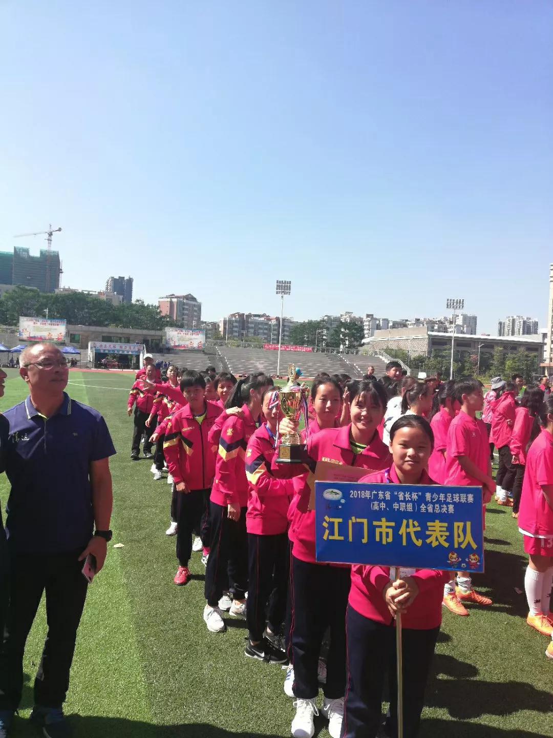 江苏青少年足球联赛总决赛女足,全国青少年足球锦标赛女足