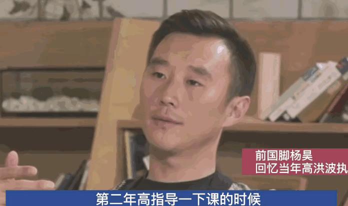 李铁和高洪波对比,李铁下一个高洪波